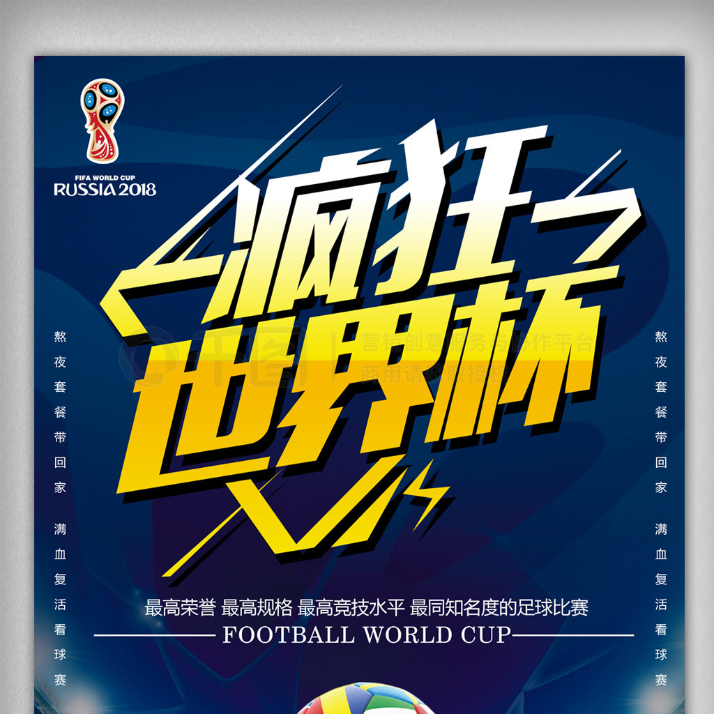 时调整