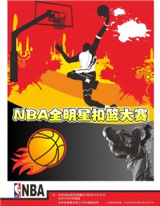 战巴
